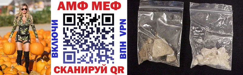 Amphetamine Premium  Райчихинск 
