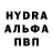 Альфа ПВП кристаллы Margan X