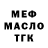 Кодеин Purple Drank Black Rash