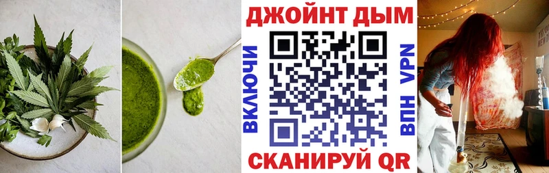 Печенье с ТГК конопля  Райчихинск 