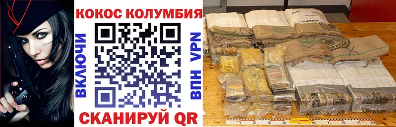 COCAIN FishScale дарнет шоп Райчихинск