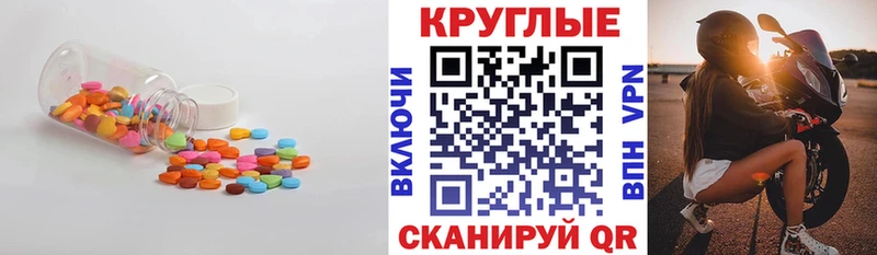 кракен tor  Райчихинск  Ecstasy TESLA 