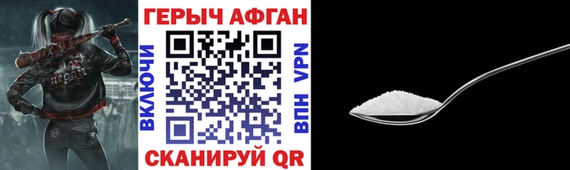ГЕРОИН Heroin  купить  цена  Райчихинск 