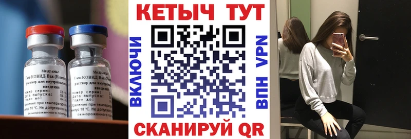 ОМГ ОМГ рабочий сайт  Райчихинск  Кетамин VHQ 