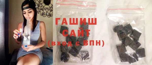 стафф Нягань