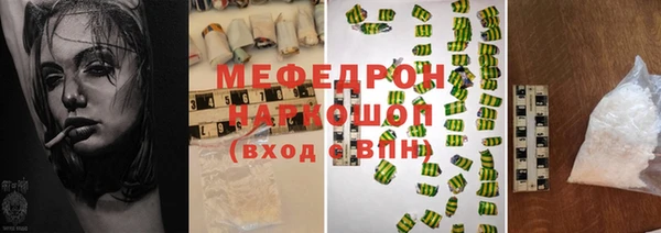 стафф Нягань