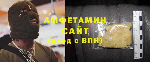 метадон Нязепетровск