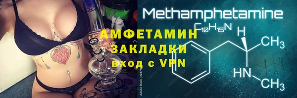 метадон Нязепетровск