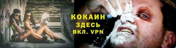 стафф Нягань