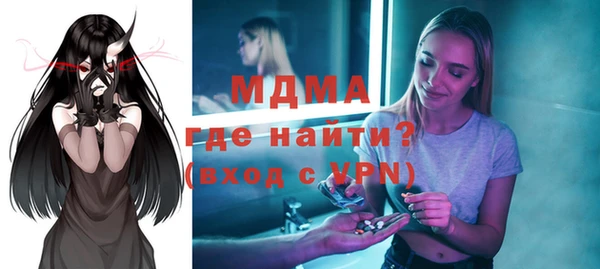 мефедрон Вяземский