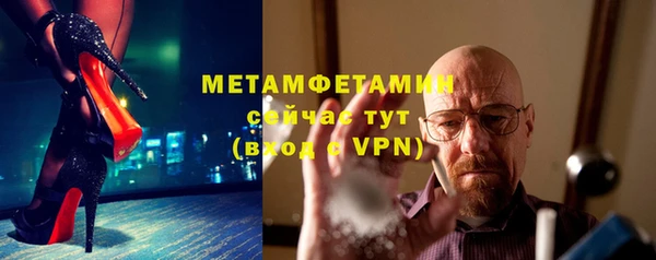 стафф Нягань