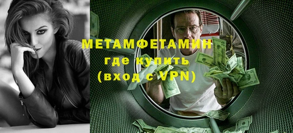 экстази Няндома