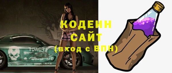 метадон Нязепетровск