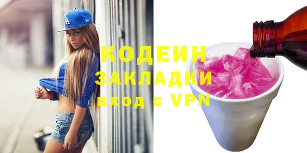 стафф Нягань
