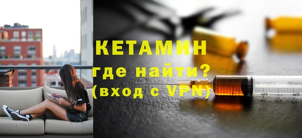 стафф Нягань