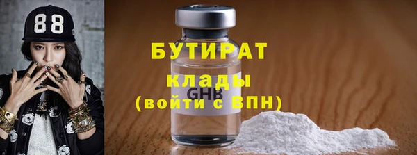экстази Няндома