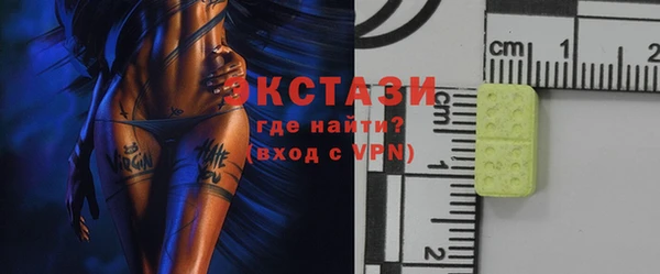 стафф Нягань