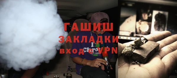 экстази Няндома