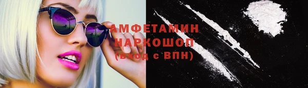 стафф Нягань