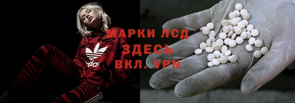 метадон Нязепетровск