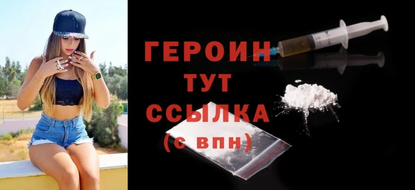 метадон Нязепетровск