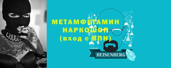 стафф Нягань
