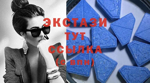 стафф Нягань