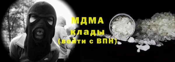 мефедрон Вяземский