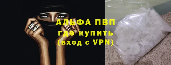 стафф Нягань