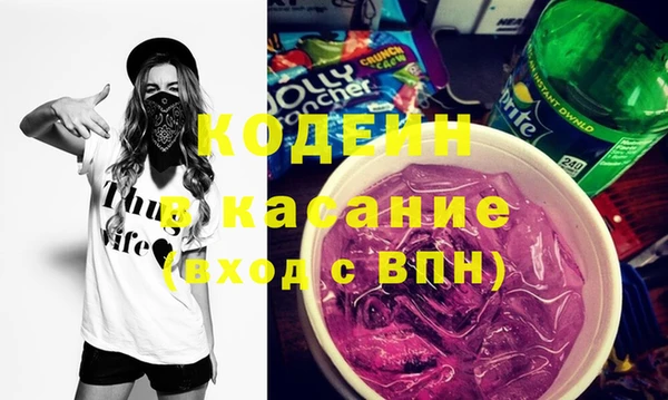 экстази Няндома
