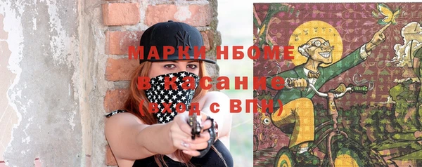 метадон Нязепетровск