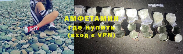 стафф Нягань