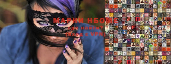 стафф Нягань