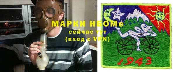 экстази Няндома