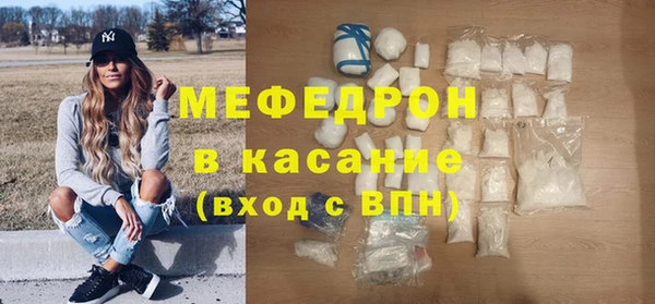 метадон Нязепетровск