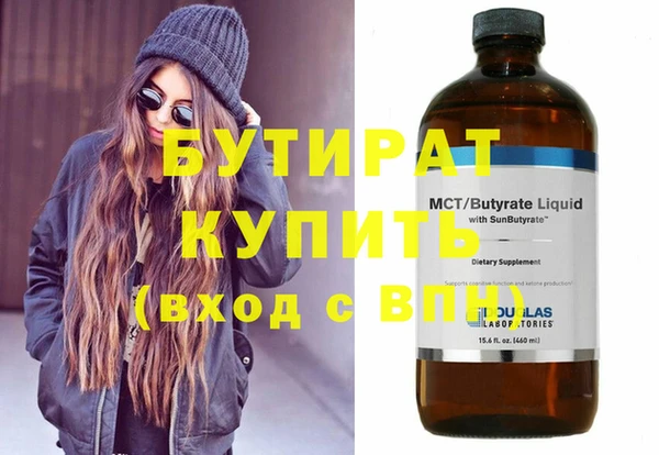 экстази Няндома
