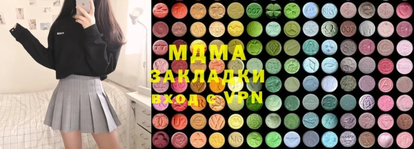 mdpv Вязьма