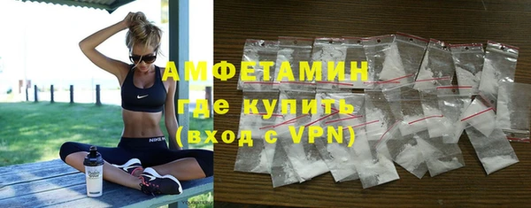 экстази Няндома