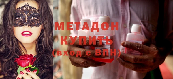 метадон Нязепетровск