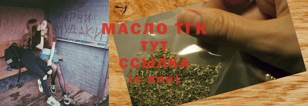 метадон Нязепетровск
