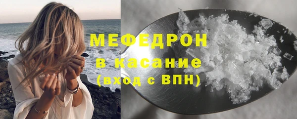 стафф Нягань