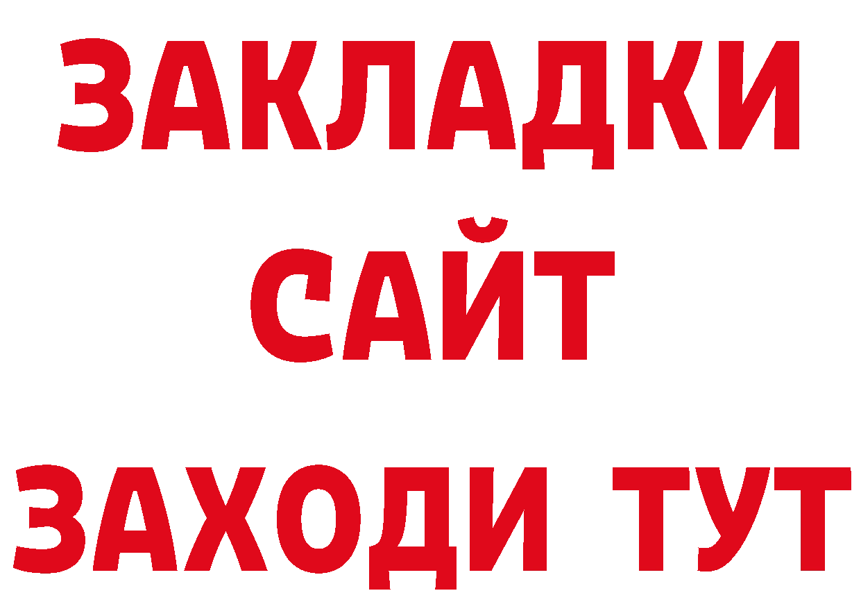 БУТИРАТ оксана как войти нарко площадка кракен Райчихинск