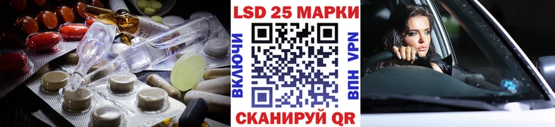 нарко площадка телеграм  магазин продажи наркотиков  Райчихинск  Лсд 25 экстази ecstasy 