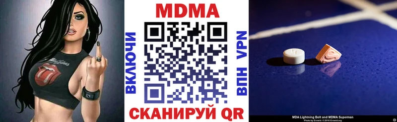 дарнет шоп  Райчихинск  MDMA кристаллы 