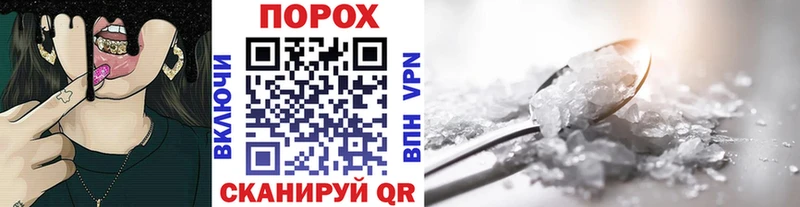 наркотики Райчихинск МЕТАМФЕТАМИН Methamphetamine