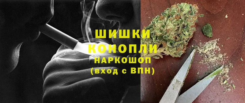 Бошки Шишки LSD WEED  гидра вход  Райчихинск 